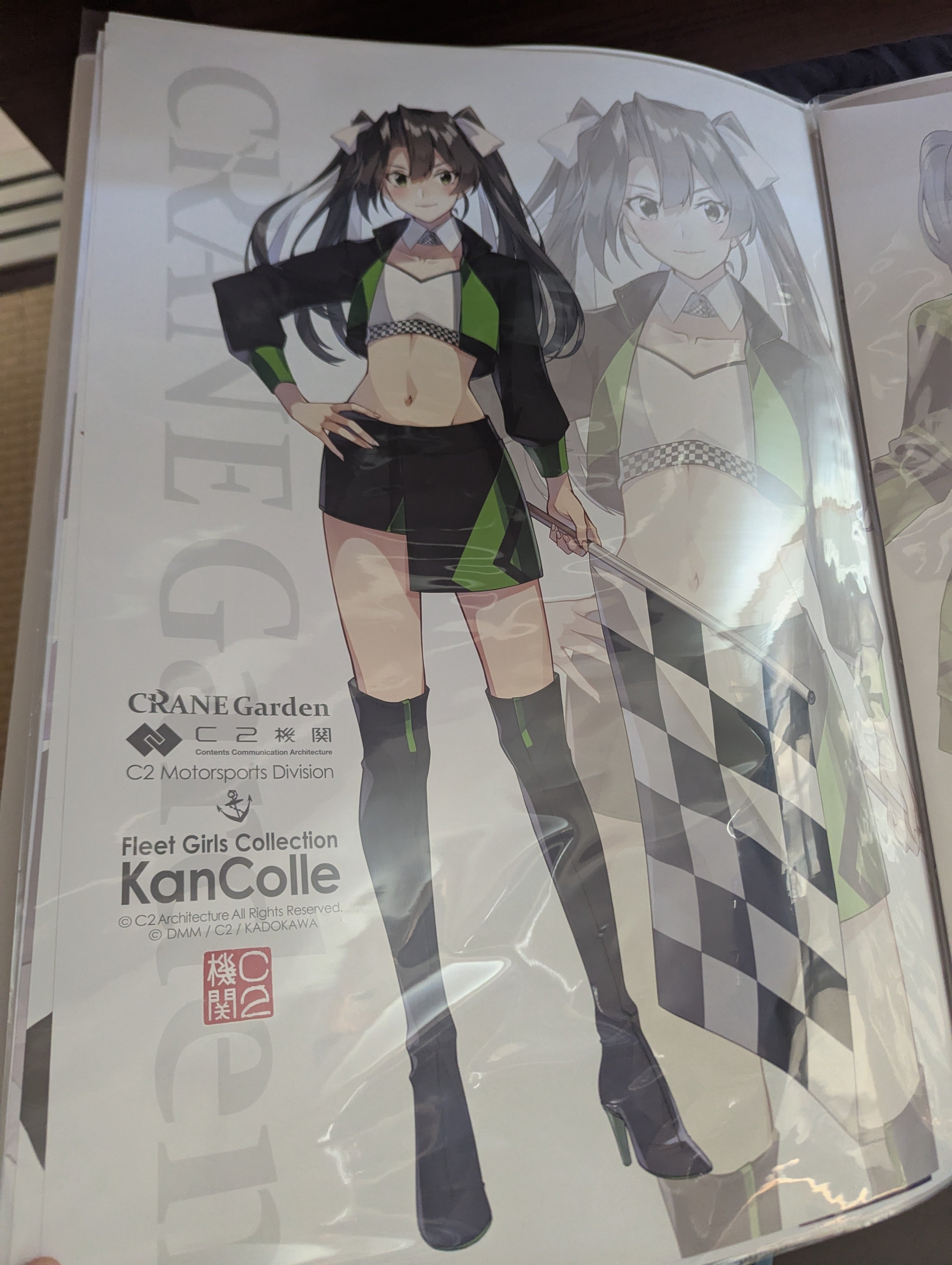 艦これ 缶バッジ 大和 FSW CRANE Garden 艦これ」コラボ開催！ 艦娘＆C2特別メニューが販売中！ - CRANE