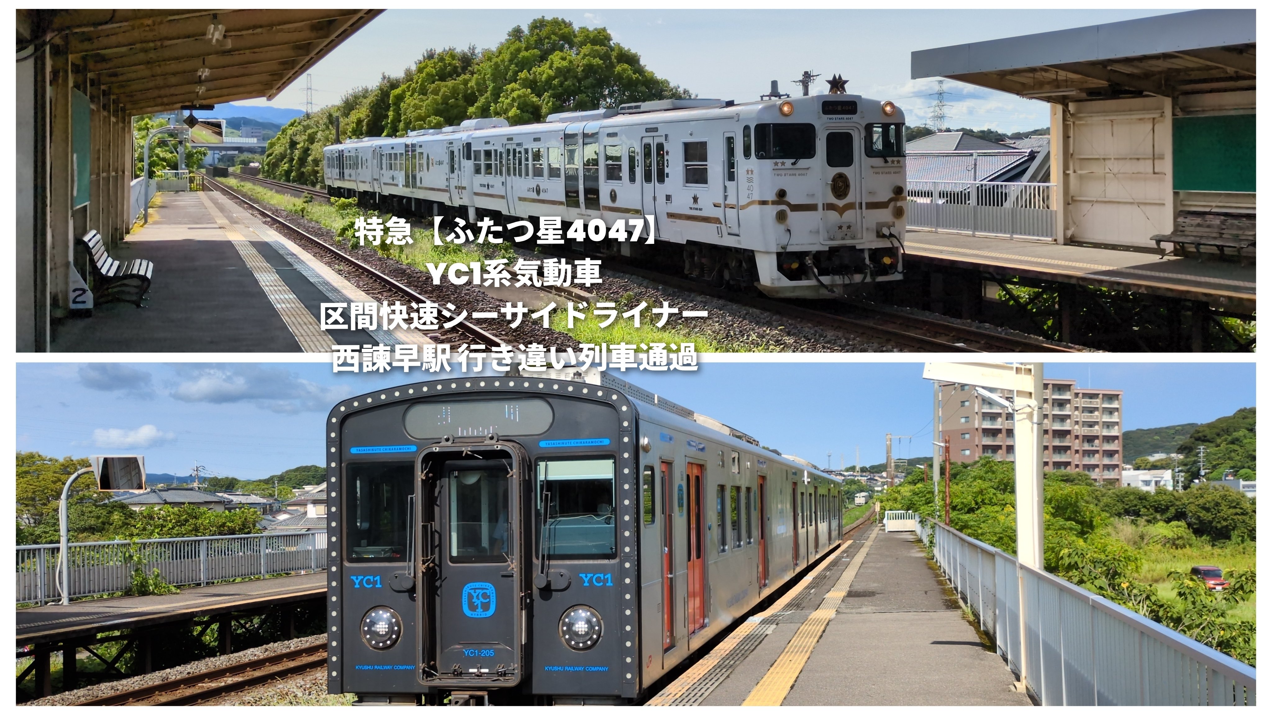 YC1系気動車（YC1けいきどうしゃ）は、2018年（平成30年）に登場した