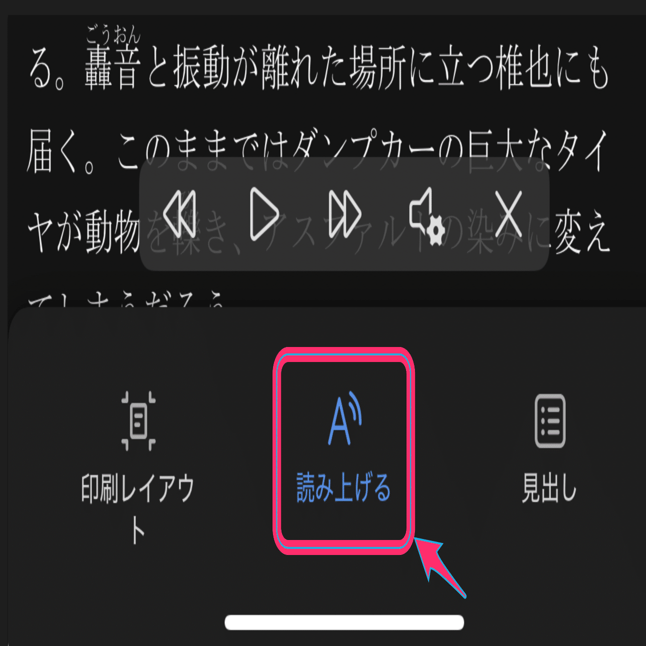 必ず説明文をお読み頂いた上、ご連絡下さい！！ スライドに付ける音声を Amazon Polly で作りました｜竹谷 正明