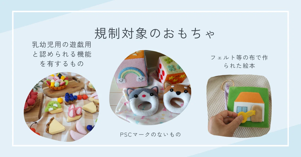 秣）にもじの 玩具店様 リクエスト 2点 まとめ商品 神戸の玩具(おもちゃ)