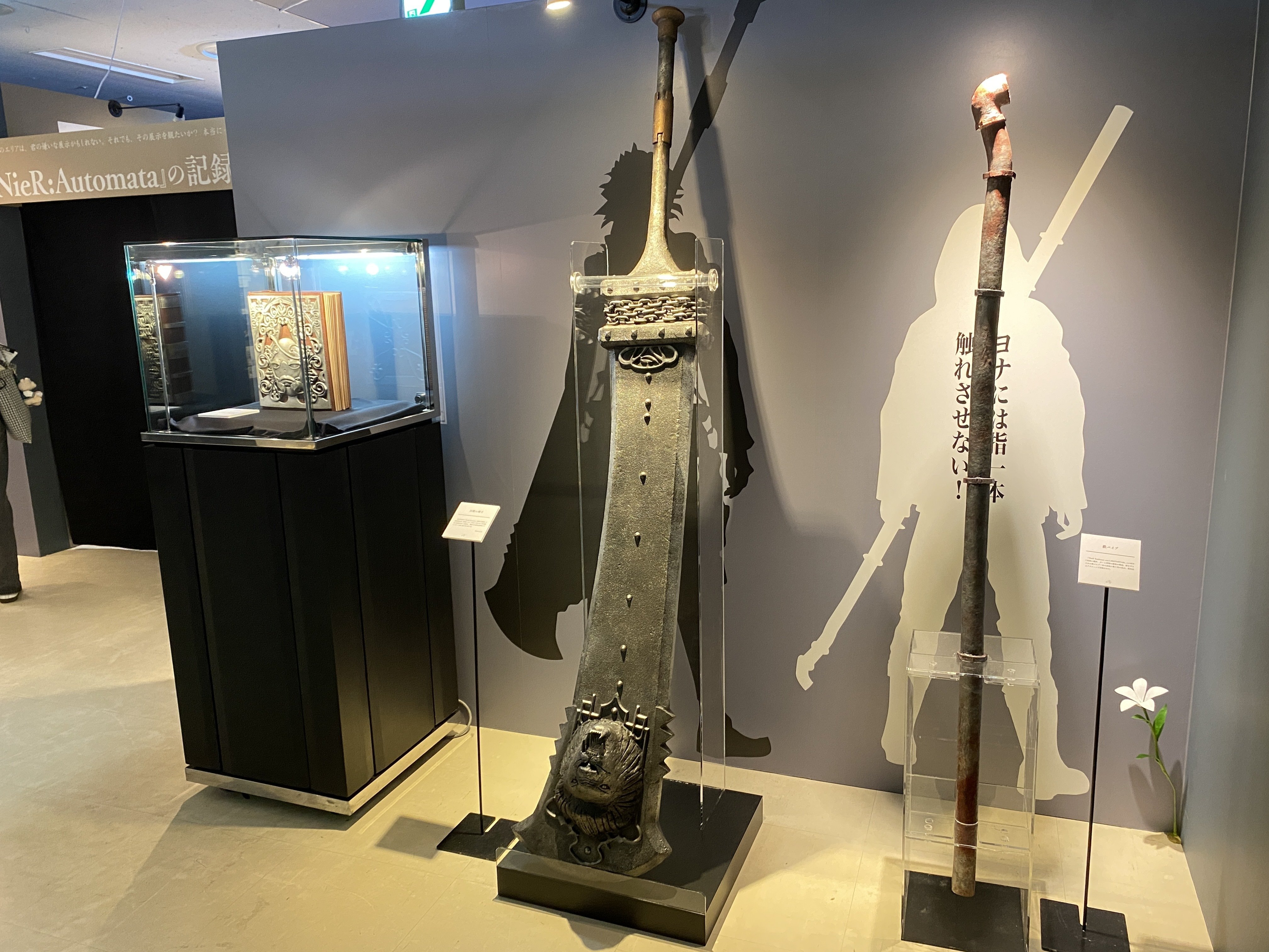 NieR 15th Anniversary 消セナイ記録 うさぎの銅像トレイ ニーア