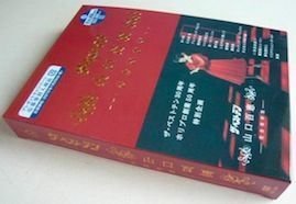 未開封　ザ・ベストテン 山口百恵 完全保存版 DVD BOX Amazon.co.jp: ザ・ベストテン 山口百恵 完全保存版 DVD BOX : 山口
