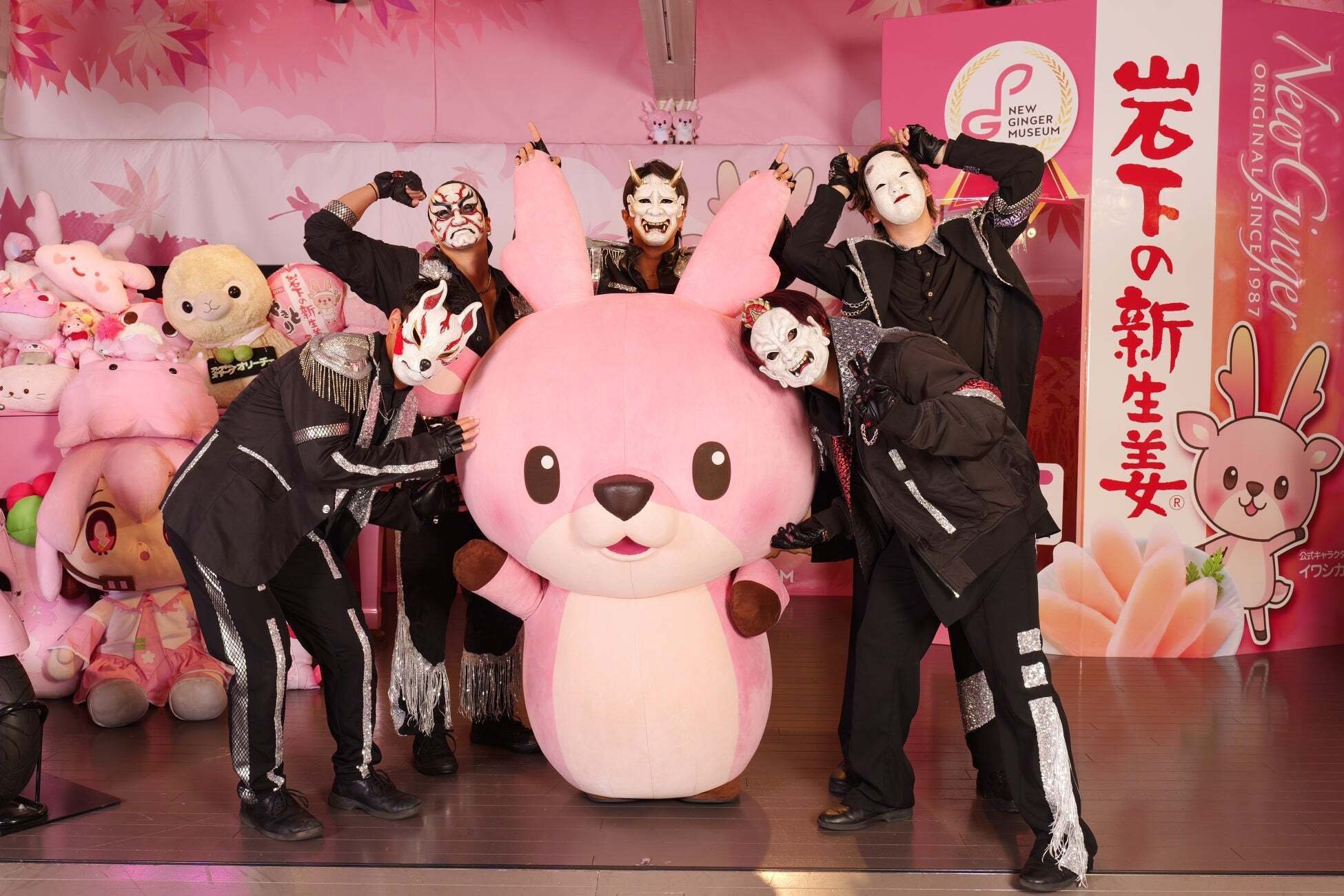 謎のお面ダンス集団「O-MENZ」 「岩下の新生姜®」とのコラボレーション