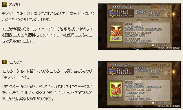 DQX】聖守護者Ⅲに自占い＆仲間モンスター&サポ2縛りで勝てるのか