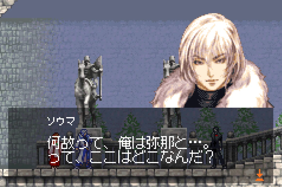 ゲーム 暁月の円舞曲の攻略｜若林しぐれ