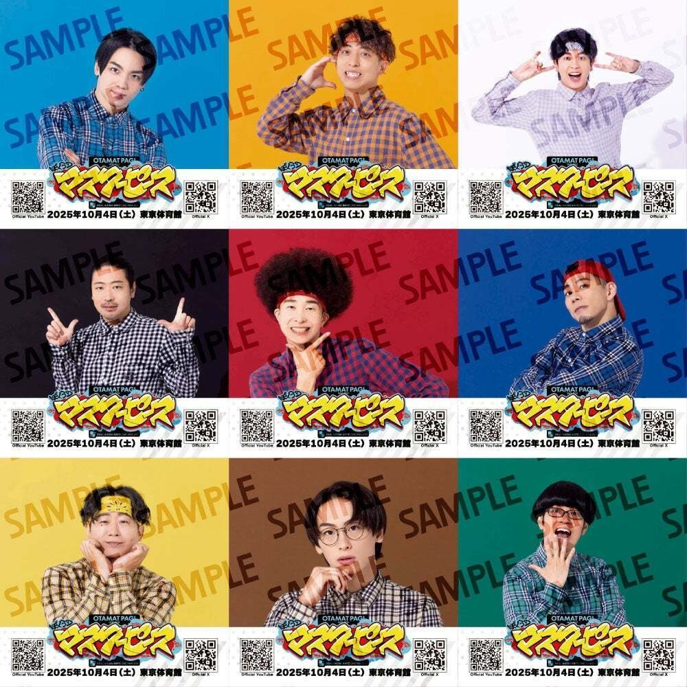 リアルアキバボーイズ　まとめ売り REAL AKIBA BOYZが秋葉原100店舗＆街中をジャック！REAL AKIBA BOYZ