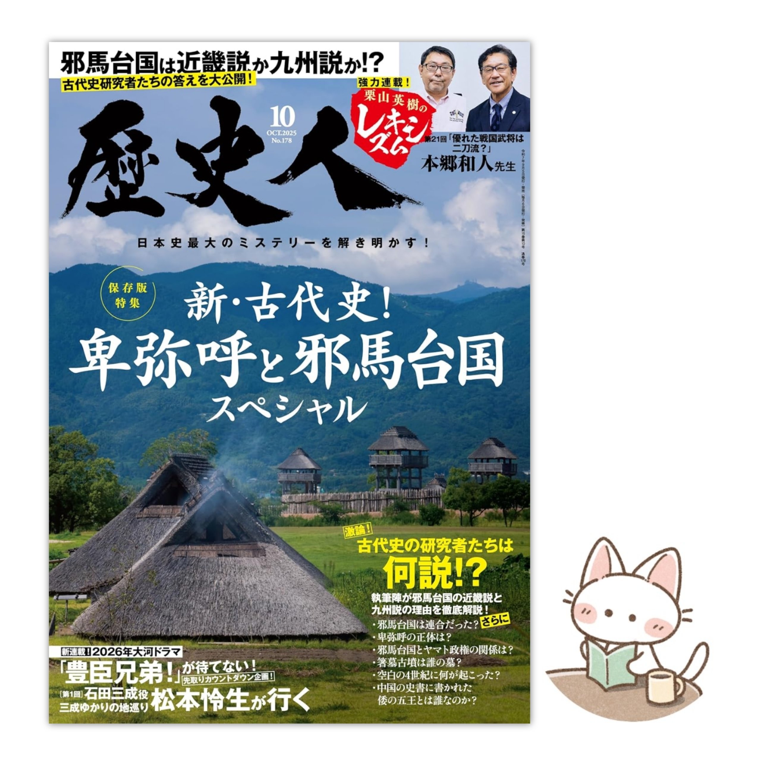 【中古本】歴史学事典　第15巻　コミュニケーション 中古】歴史学事典 第15巻 コミュニケーション 中古本】歴史学