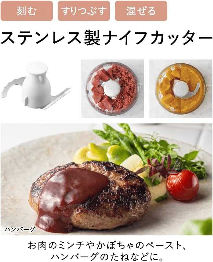 【パンこねも出来る】パナソニック フードプロセッサーMK-K81 7つの機能 パンこねも出来る】パナソニック フードプロセッサーMK-K81 7