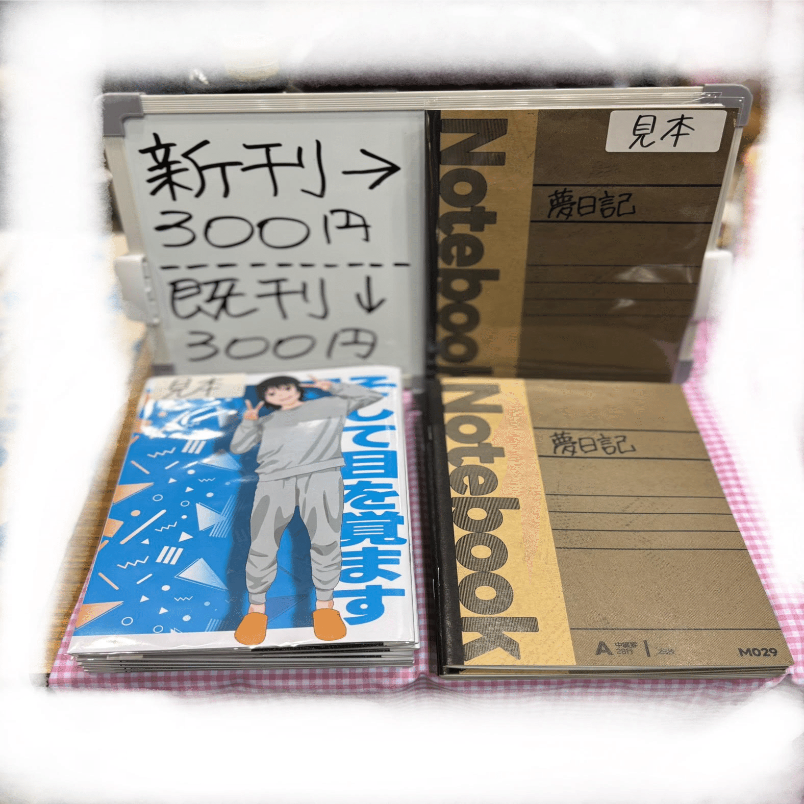 コミティア153 サークル参加レポ｜アシガヤ