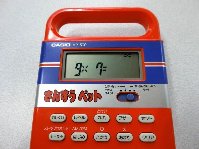カシオの「オモシロ電卓」物語 Vol.5：九九を教える計算ができない電卓