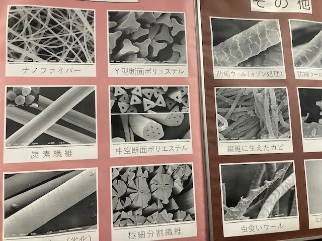 株式会社鈴六-新着ブログ-愛知の繊維研究施設！尾張繊維技術センターを