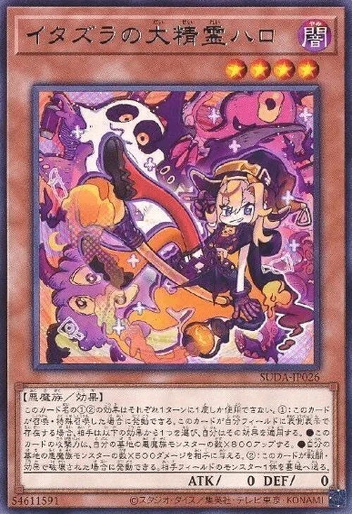 地獄の裁判 遊戯王OCG ノーマル 初期 Amazon.co.jp: 【遊戯王】 地獄の