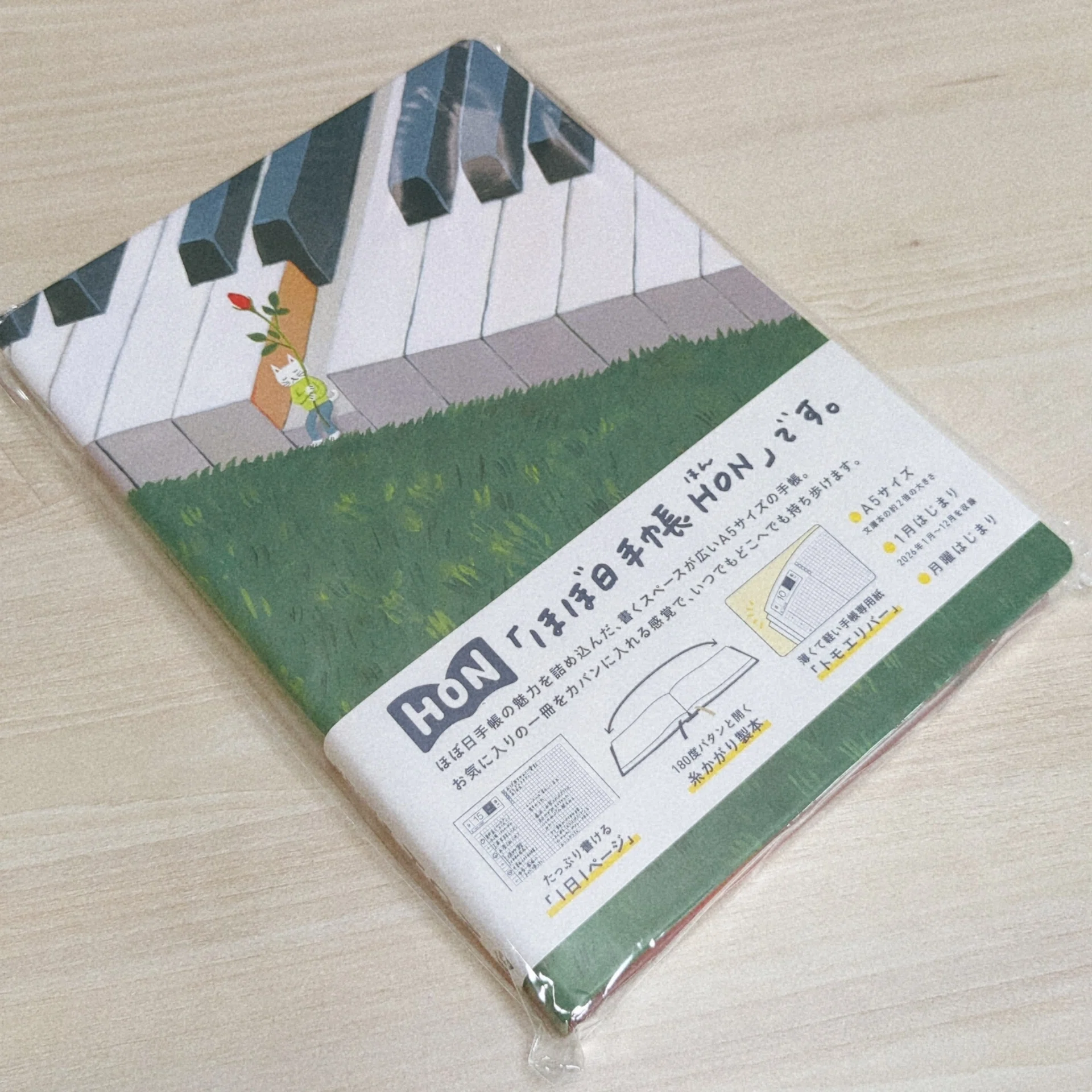 手帳レビュー】憧れの手帳「ほぼ日手帳 HON（カズン）」が届きました
