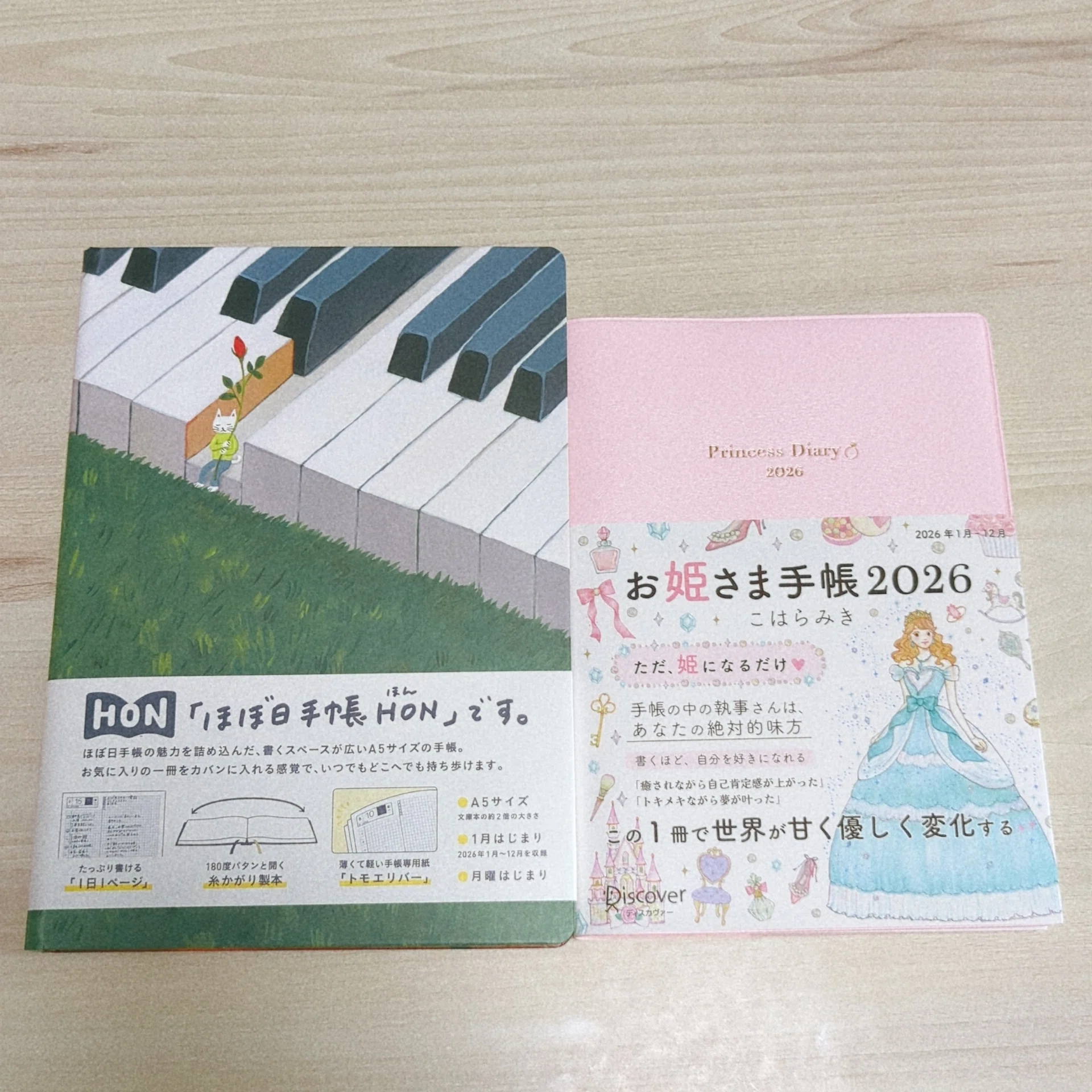 手帳レビュー】憧れの手帳「ほぼ日手帳 HON（カズン）」が届きました