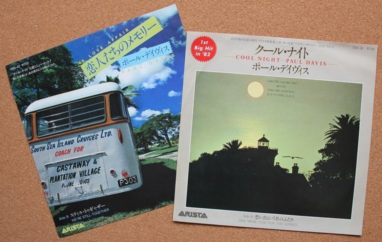 α7R5 おまけ付 α7R V (ILCE-7RM5) 50mm f1.2 美品 おまけ付き SONY - α7R