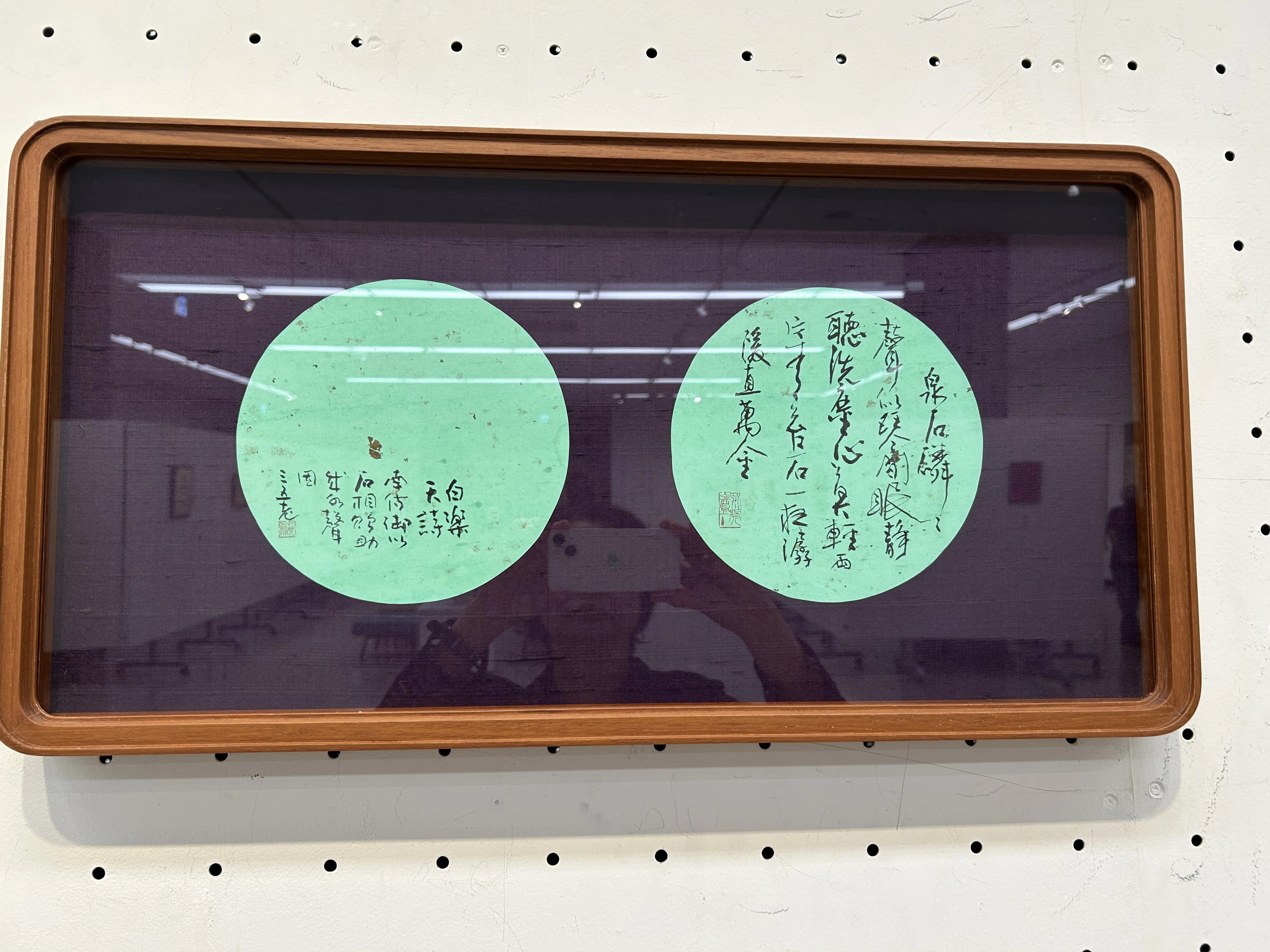 三耀社書道展｜ショウセン