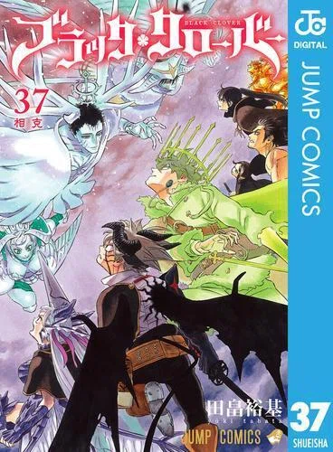 アニメ放送中の『怪獣8号』最終巻がリリース！ いま、電子書籍で売れ
