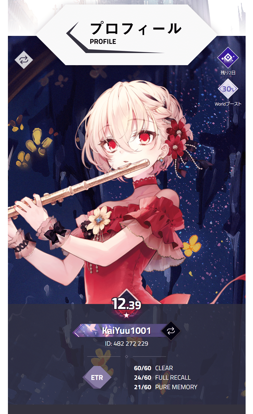 自己紹介必読いいね！値下げゆう 自己紹介必読いいね！値下げゆう 自己紹介必読いいね！値下げゆう いい