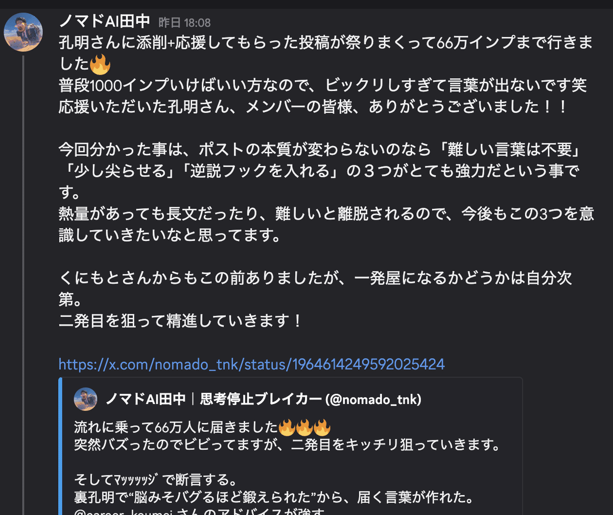 M(売り切りたい為コメントください) そういうつもりじゃなかったんだけど なんか誤解させちゃったかも笑