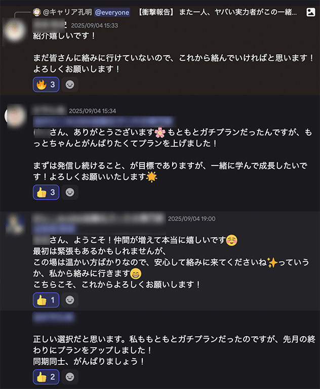 欲しいものありましたら、コメント下さい。 なぜ、Xコミュニティ「裏孔明」に入会すると強制的に結果が出てしまう