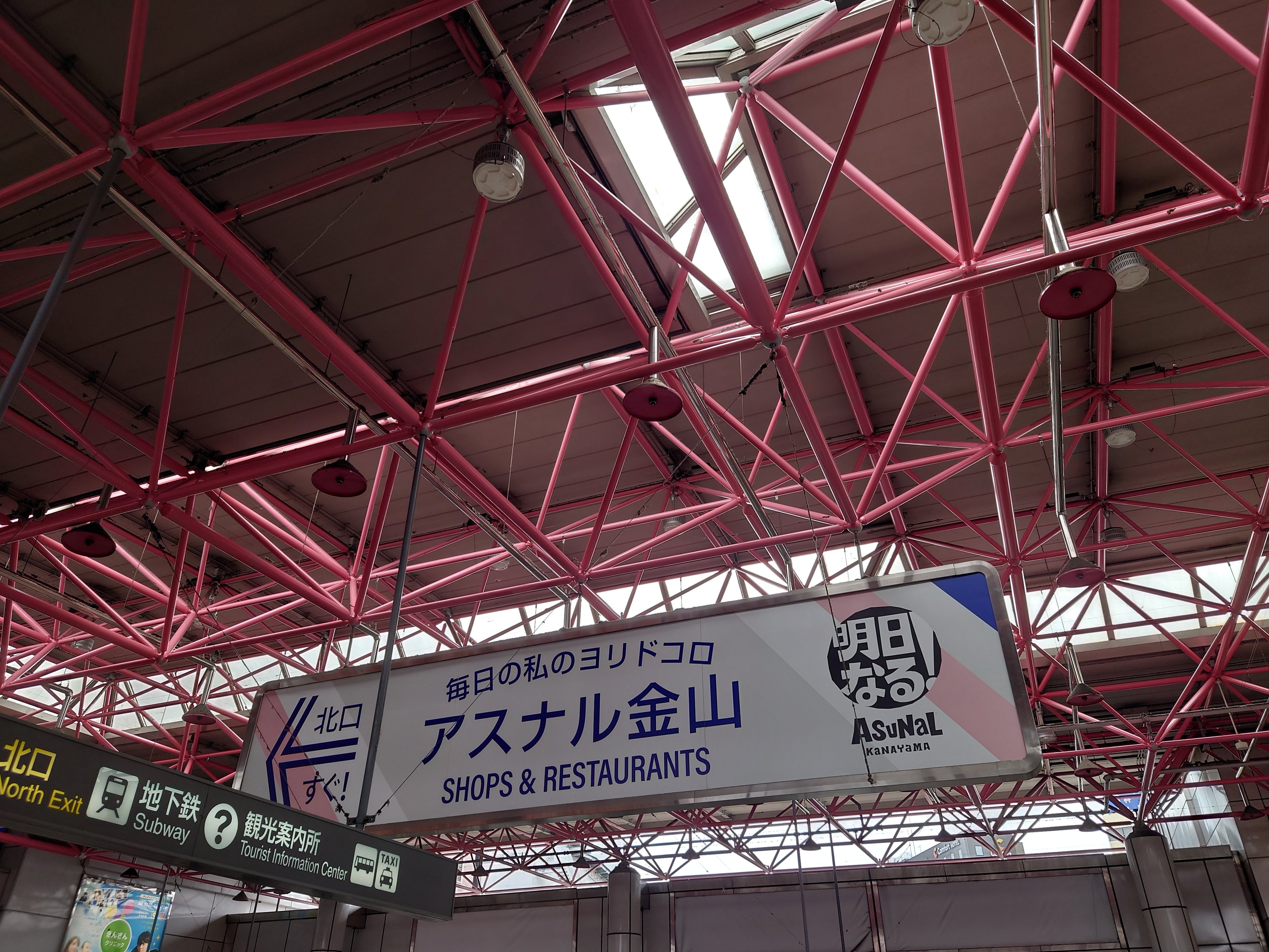 1] 2025(令和07)年夏 ふらり青春18きっぷの旅ミニ 東海・関西(32
