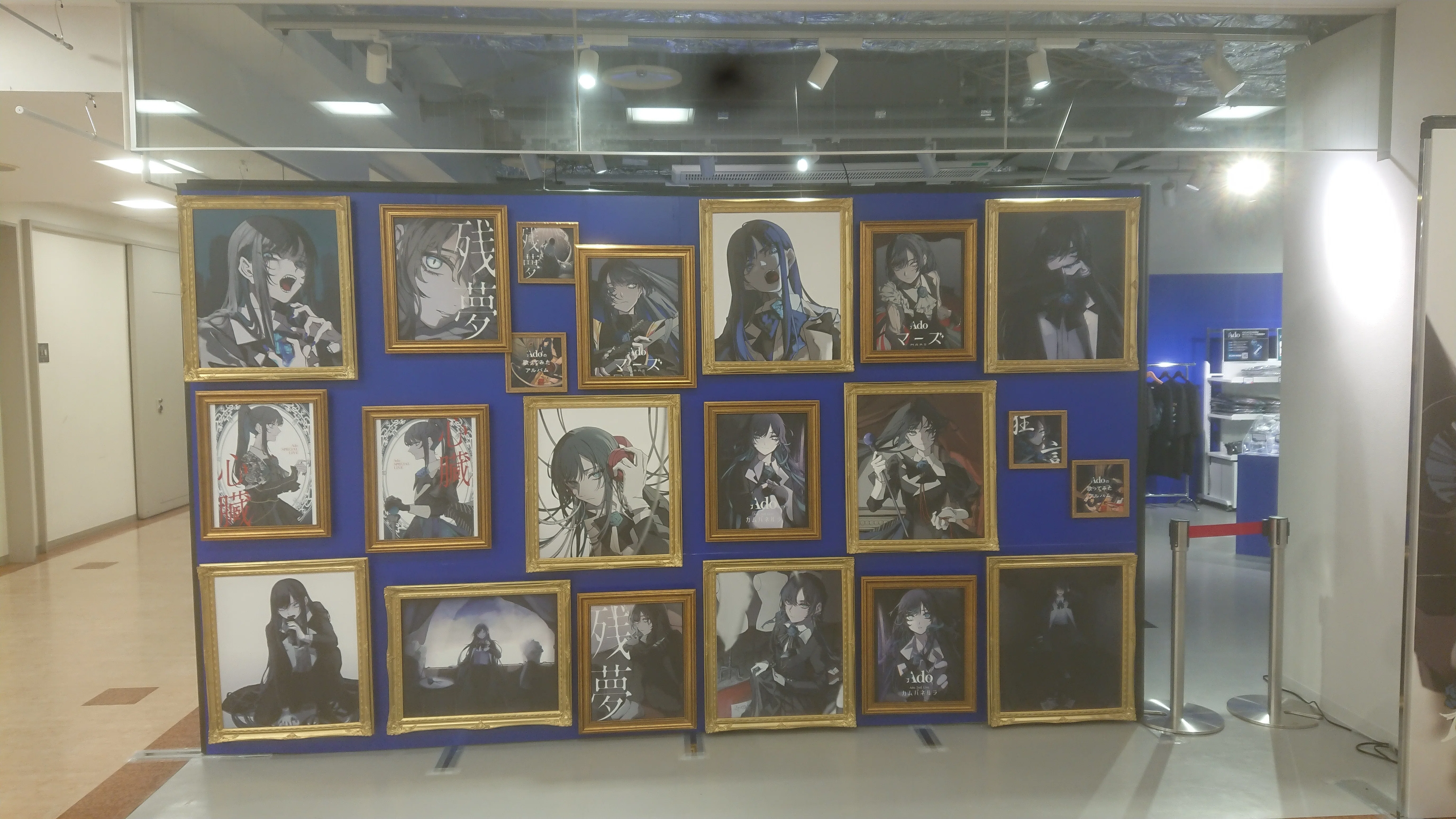 Ado 5th Anniversary Exhibition Report: With Love from the Great 