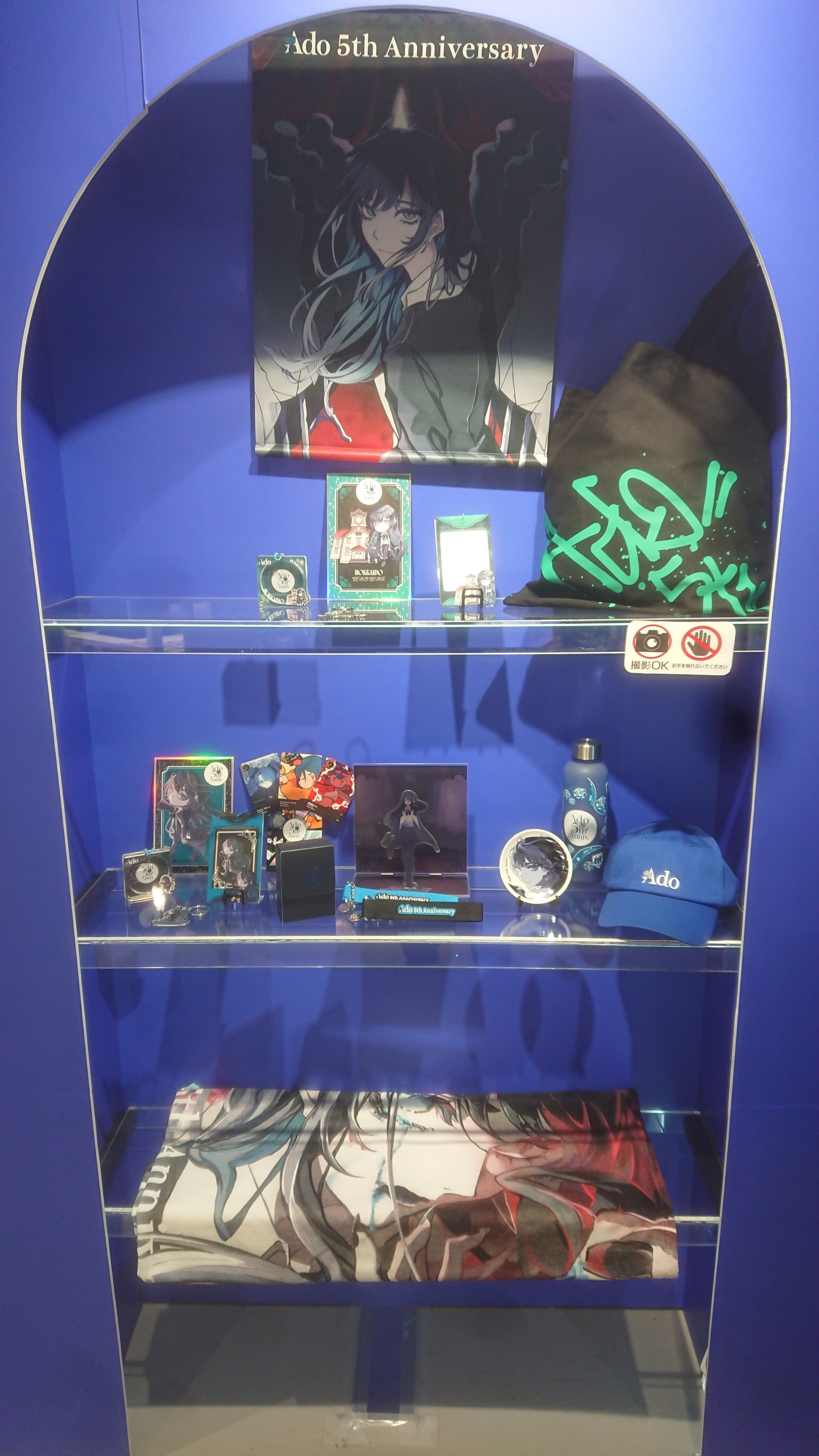 Ado 5th Anniversary 企画展レポート～「北海道はでっかいどう」の名言