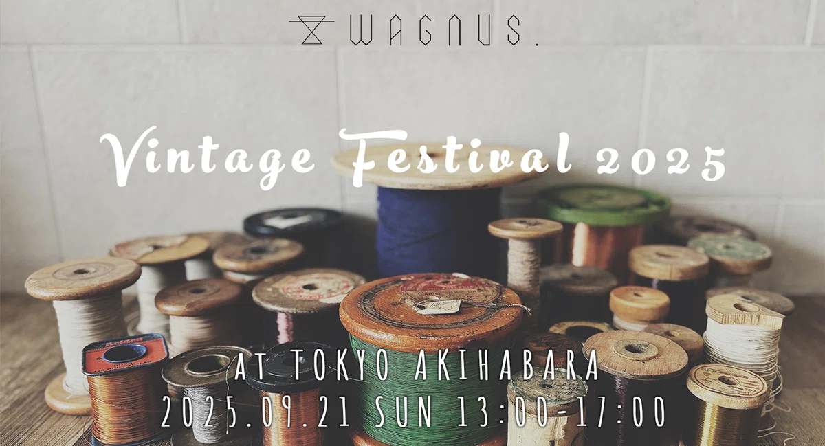 Vintage Festival 2025】9/21（日）会場にて数量限定で特別販売を行う 