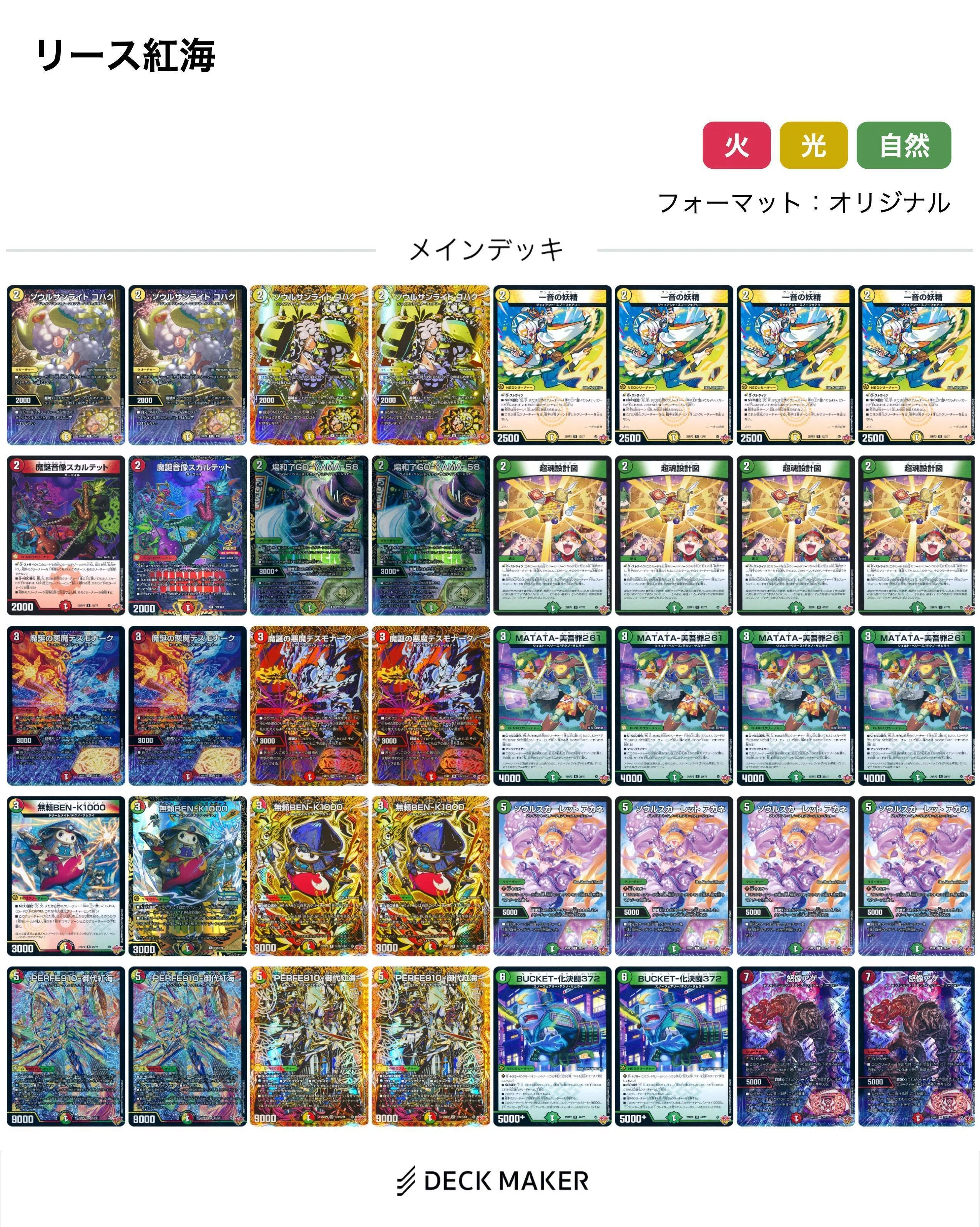 進化設計図 プロモ エボリューションエッグ 4枚セット Amazon.co.jp: デュエルマスターズ エボリューション・エッグ(デュエ
