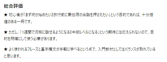 コメント