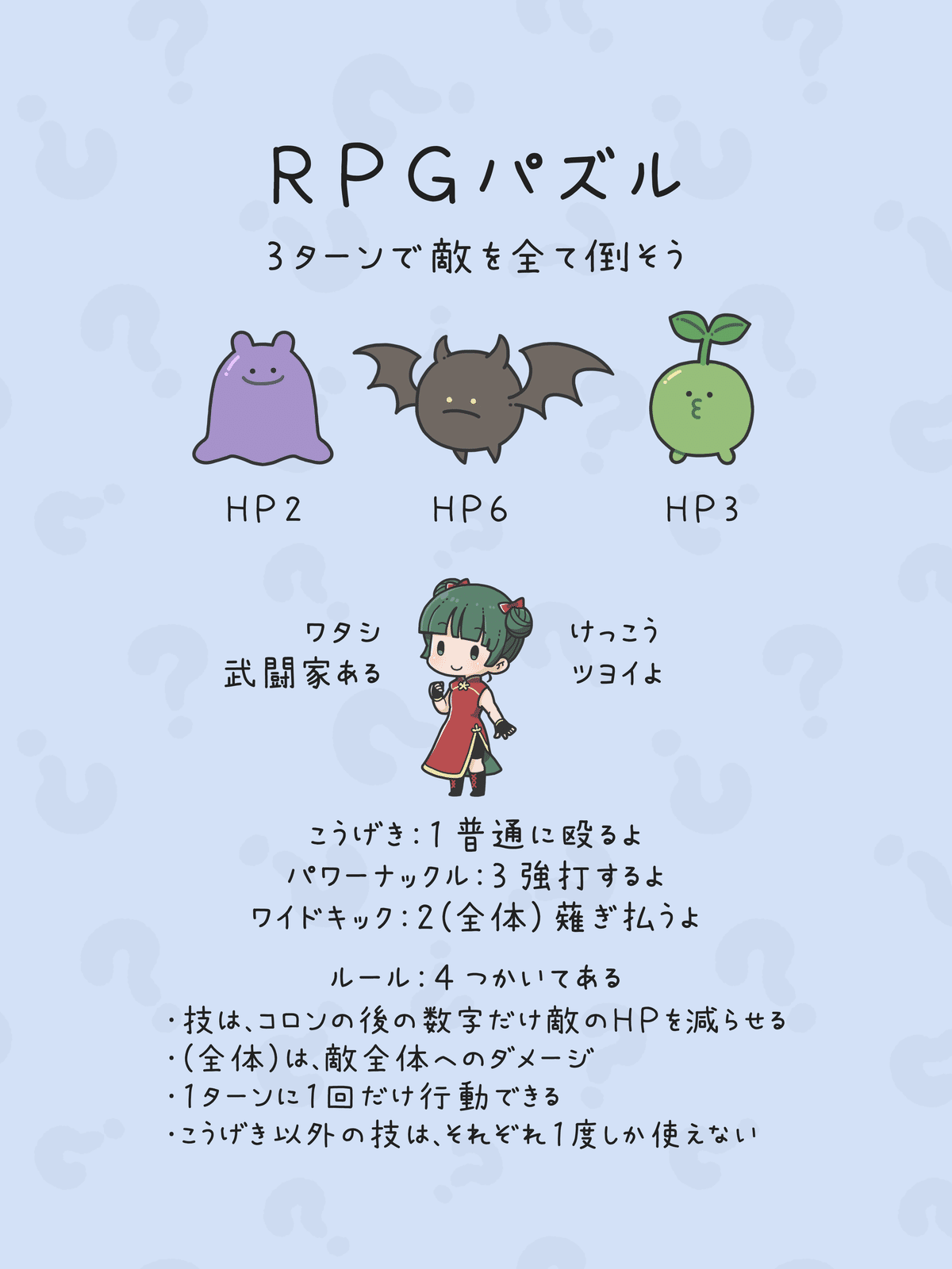 芹沢謎【1118】｜芹沢仁菜