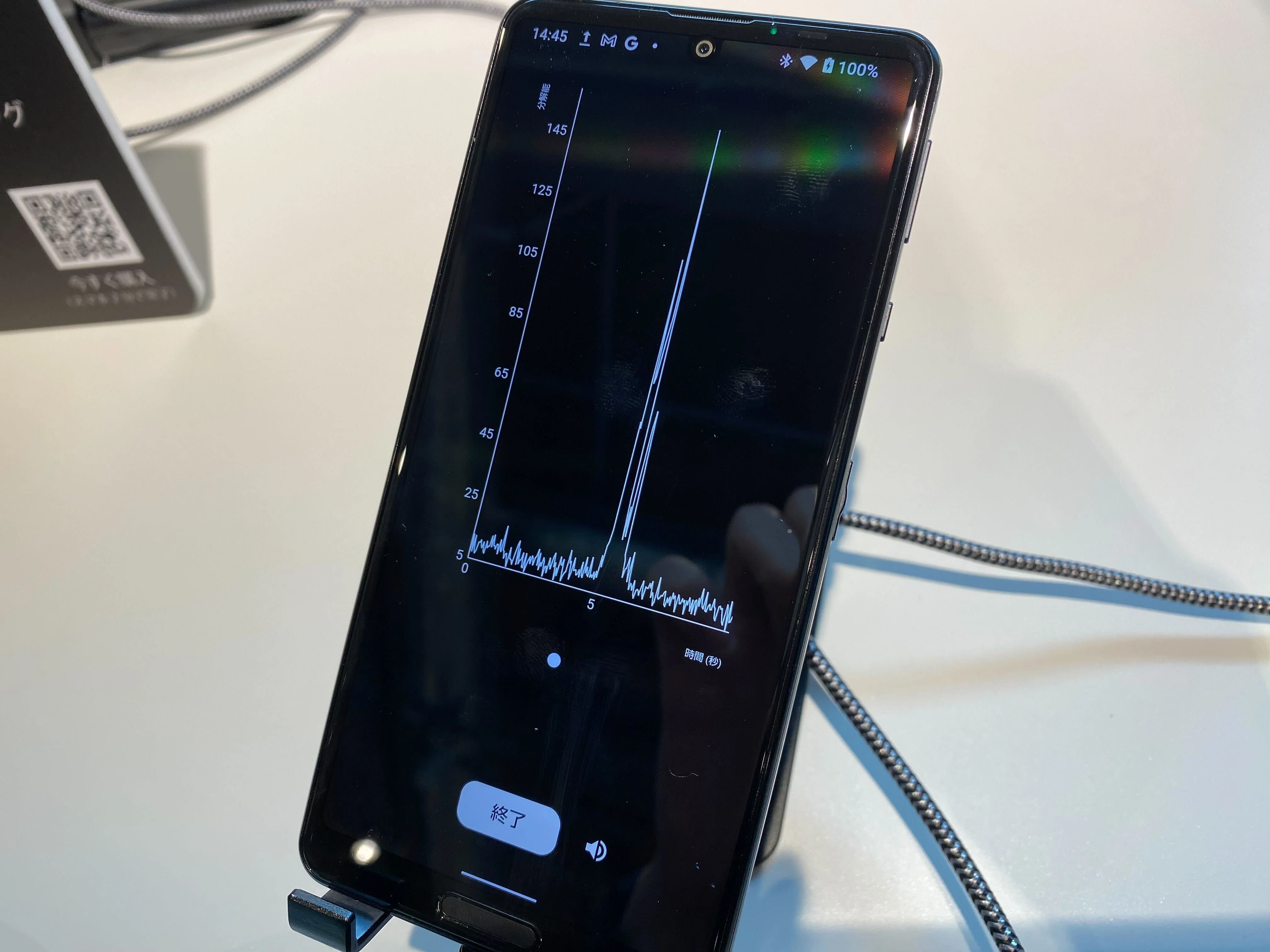 出展製品紹介】筋肉Phoneセンサ（マッスルブループリンツ株式会社