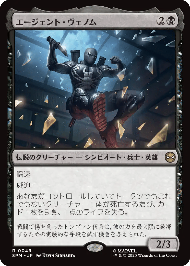 MTG 黒　レアカード JPN) 甦りし悪夢、ブレイズ(DMU) 黒◇レア【MTG】 NM｜マジック