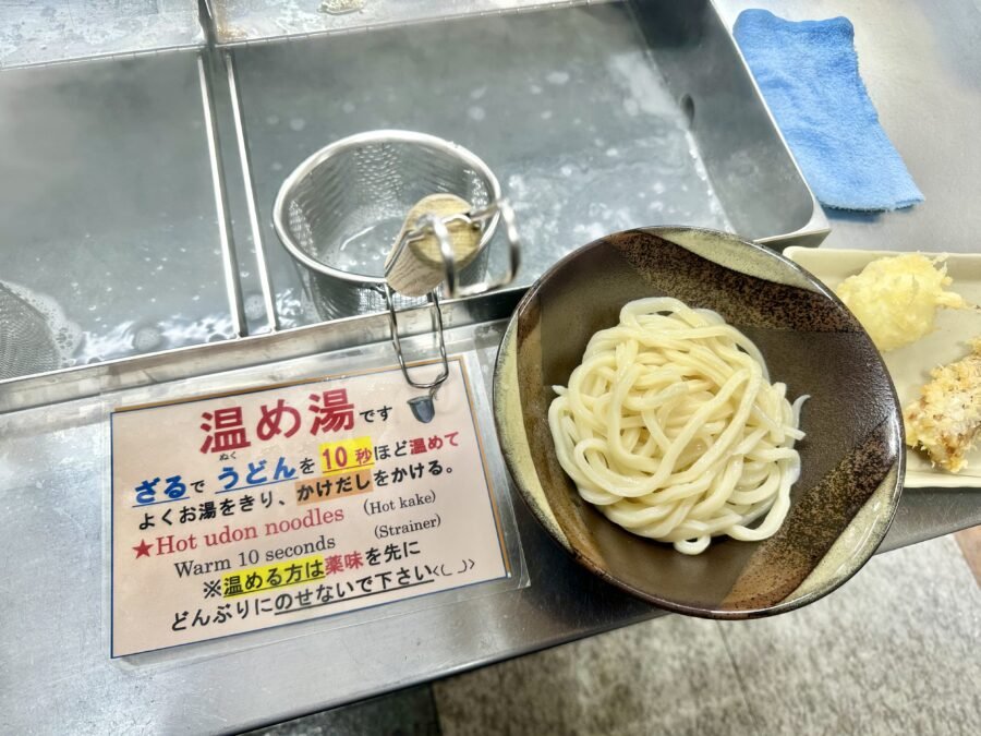 10/30まで うどんページ 選べるお届け内容】ピリ辛まぜ麺・手延べうどんセット / 手延べうどん