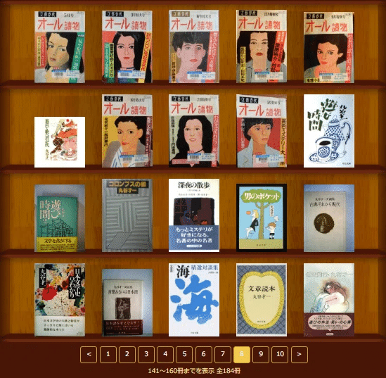 レア本スタンダール 世界文学全集 13学研古谷健三単独訳赤と黒