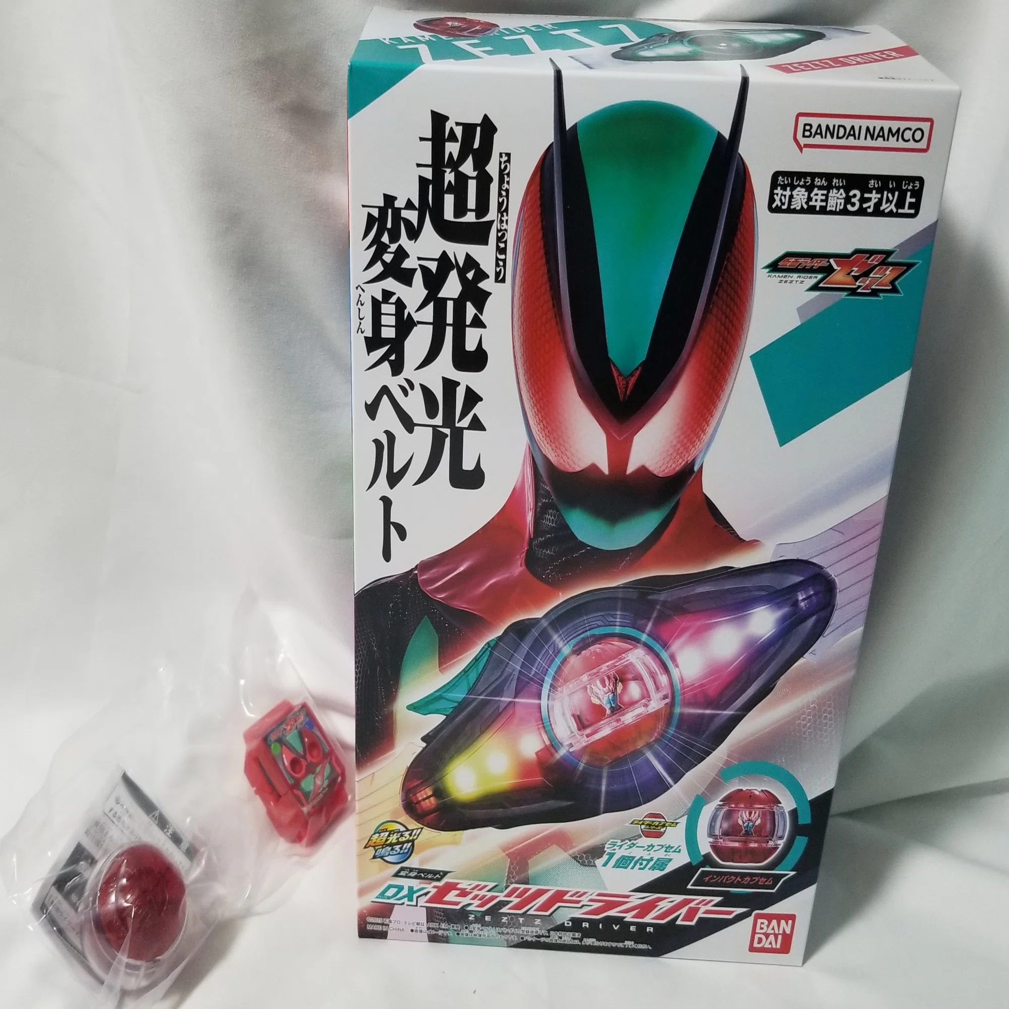 超光る!!