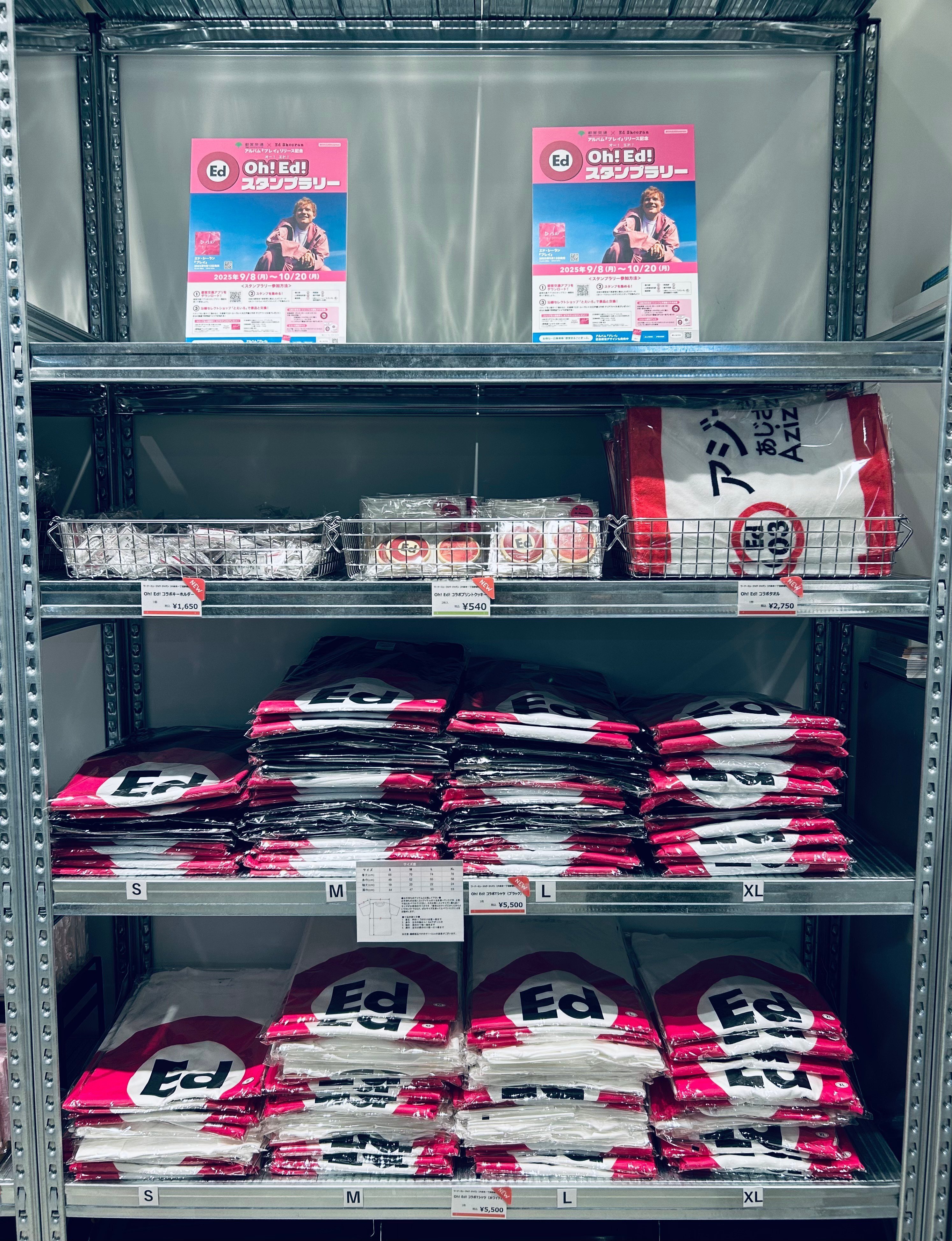 エドシーラン 「プレイ」リリース記念『Oh！Ed！コラボキャンペーン』グッズ エドシーラン 「プレイ」リリース記念『Oh！Ed！コラボ