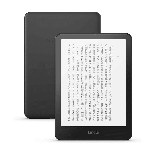 キンドルユーザー必見！私の愛用ブックカバーと、読書時間を豊か