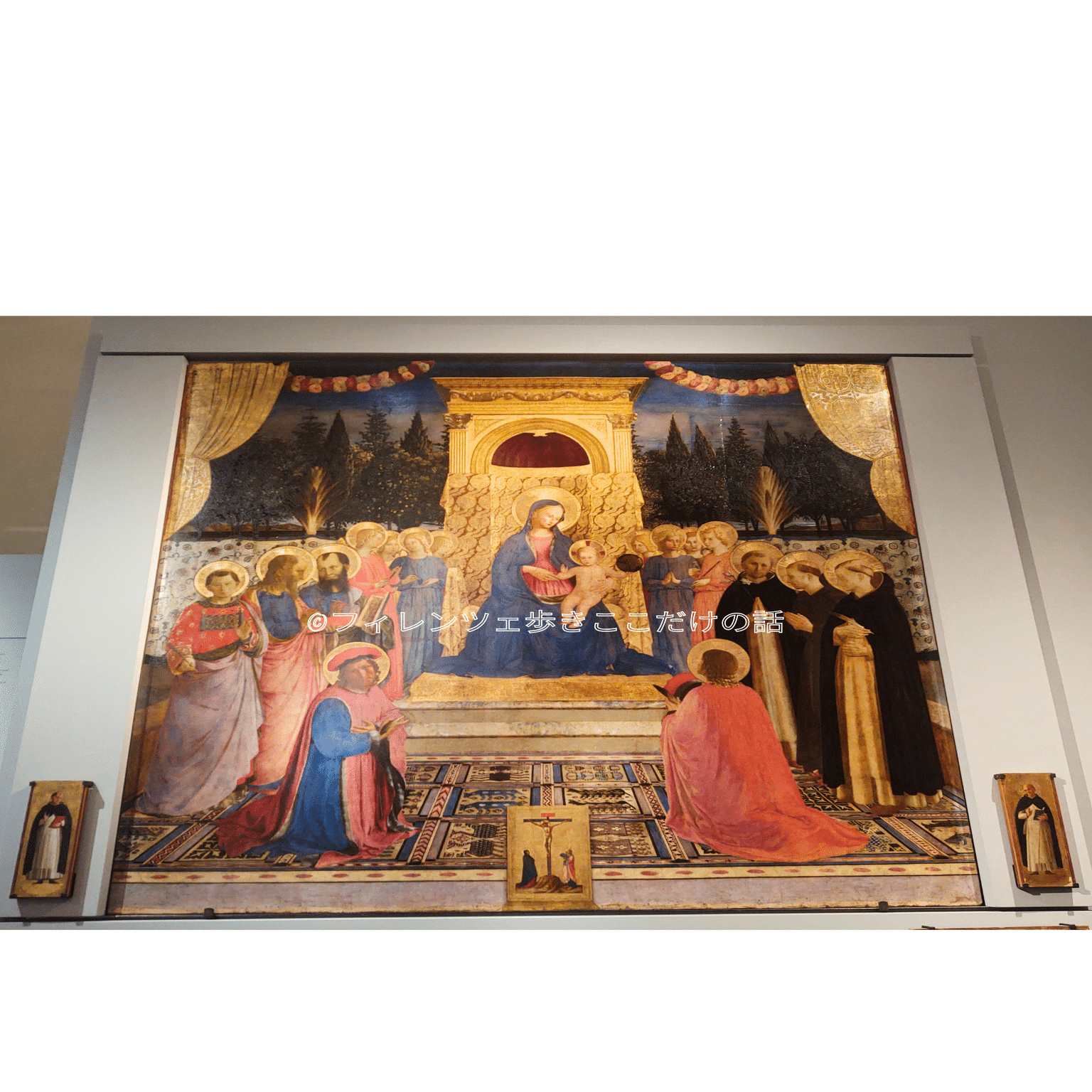 フラ・アンジェリコ 「サン・マルコの祭壇画」｜フィレンツェ歩き ここ