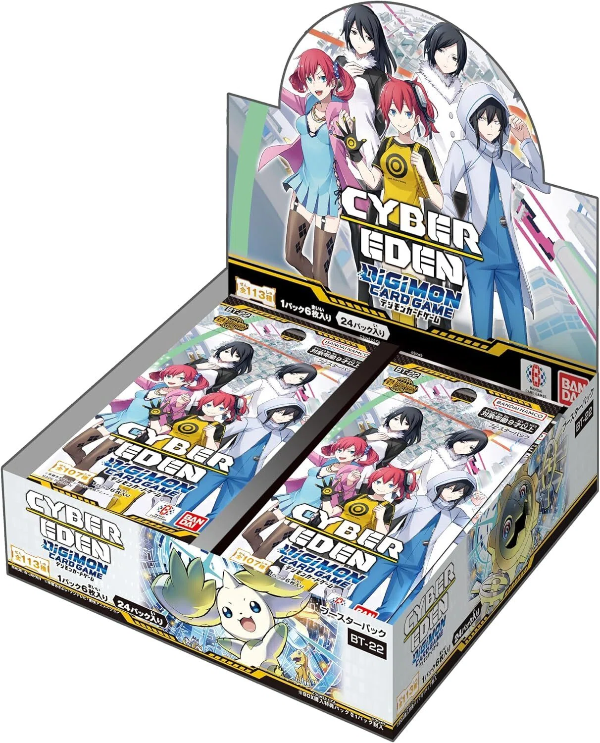 デジモンカード 白峰ノキア パラレル 4枚 CYBER EDEN デジモンカード