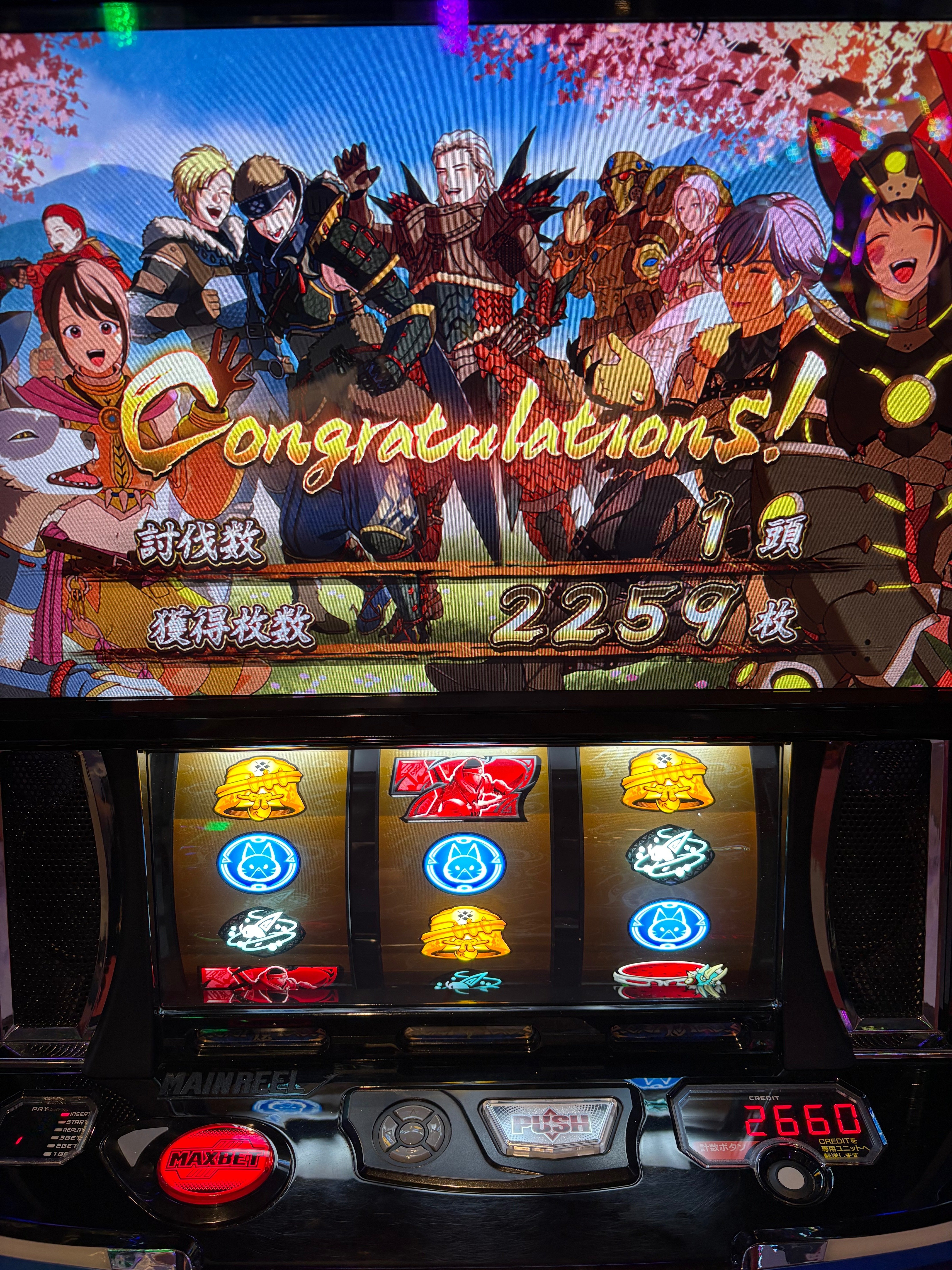 スマスロ Lモンスターハンターライズ 設定6確定台 9200G稼働実践データ