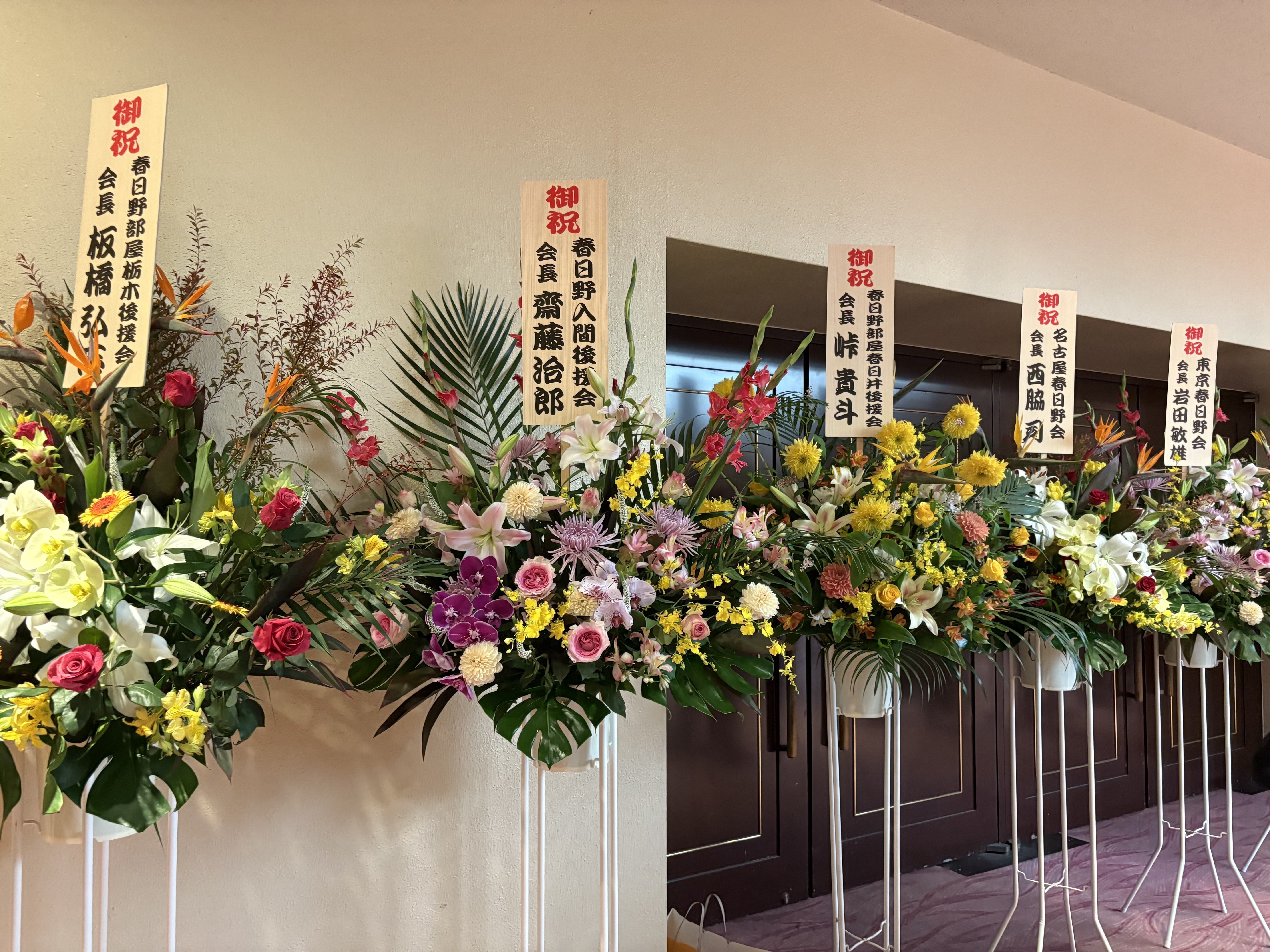 岩友親方(碧山関)の断髪式に出席(SNS写真投稿は🈲)｜野猿（やえん）