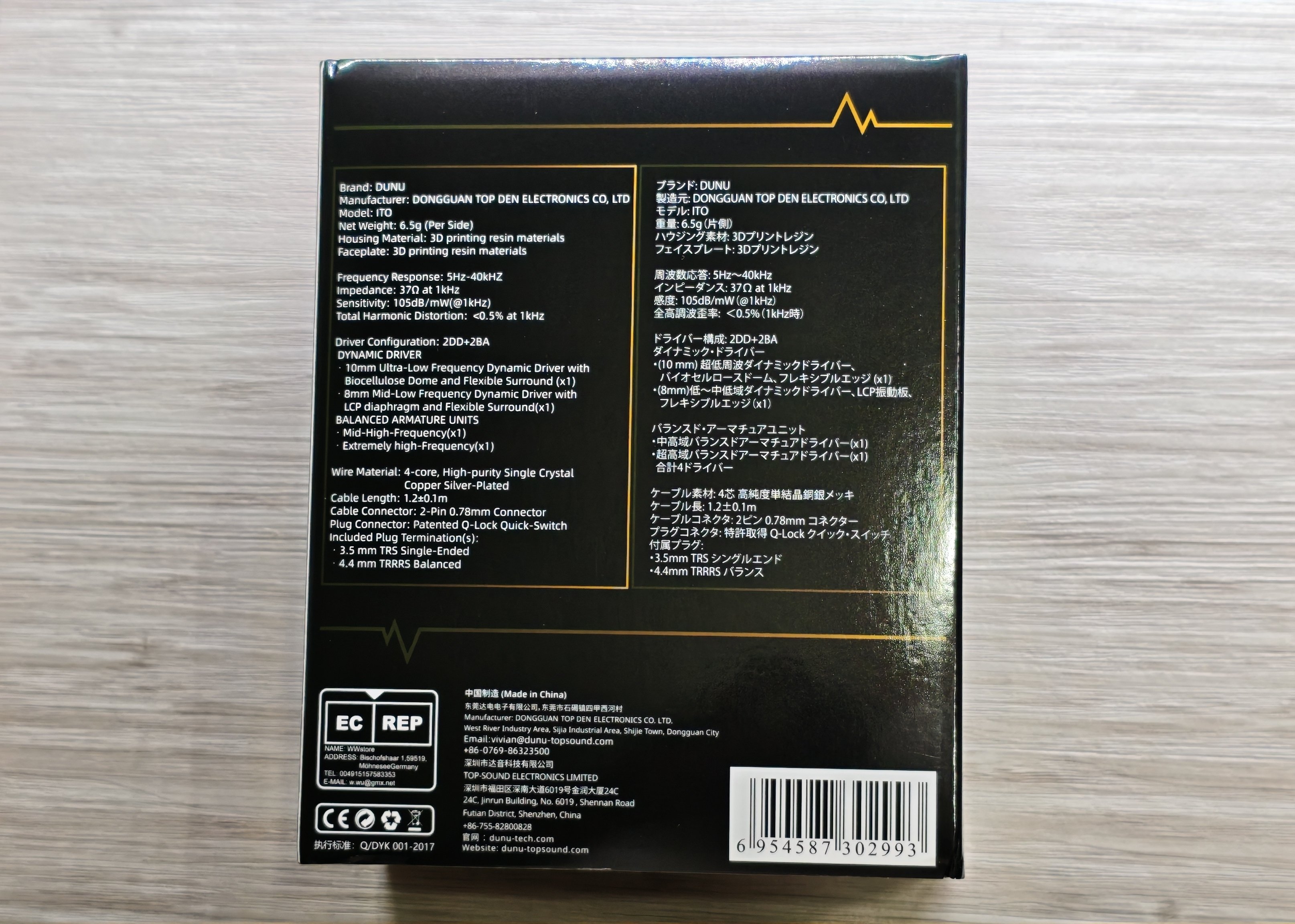 □DUNU KOTO ITO 紹介｜イヤホンジャックと豆🐒@ポタオデ