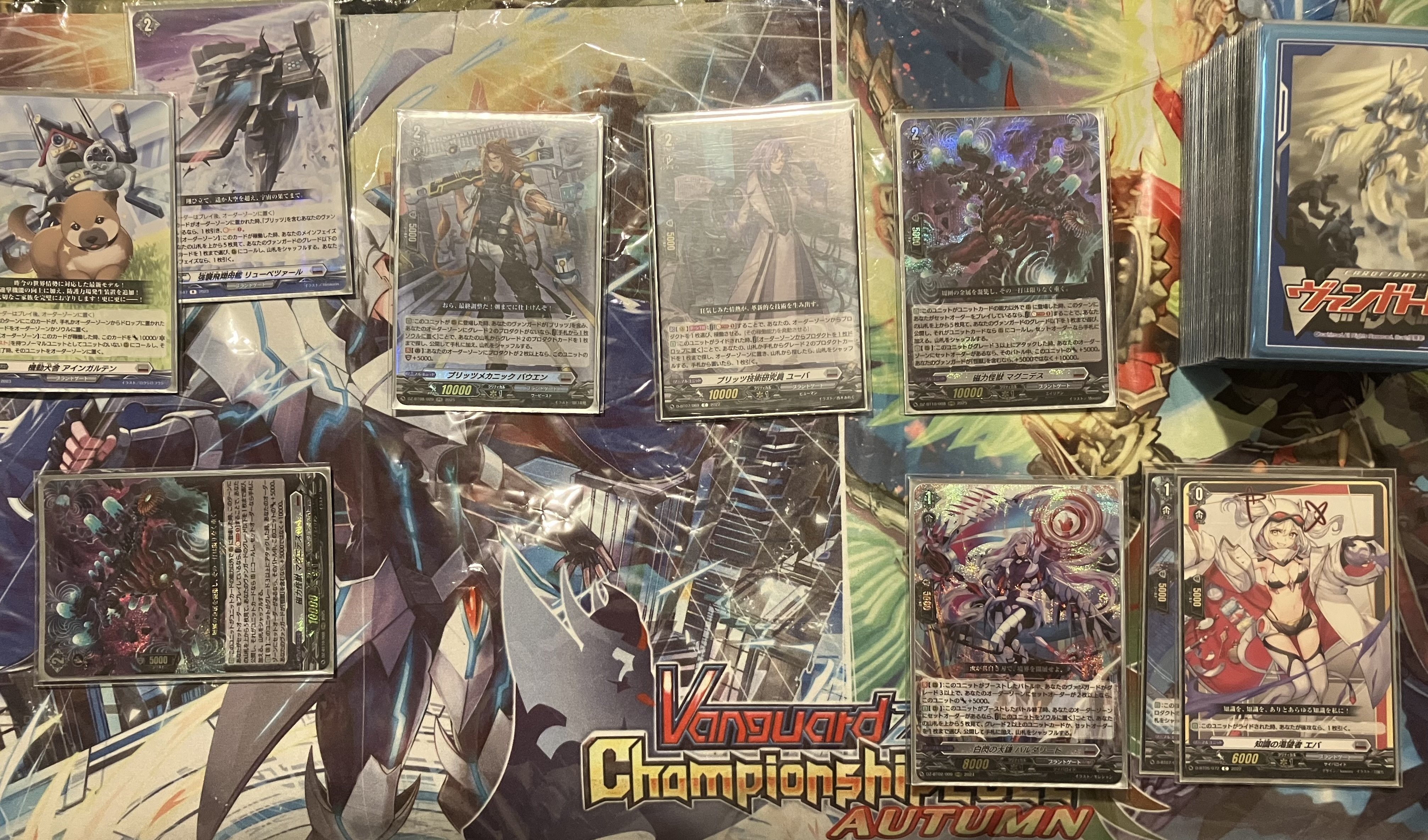 竜魂鳴導で超強化 公認優勝 ヴァンガード ブラントゲート アーヴァガルダ デッキ 竜魂鳴導で超強化 公認優勝 ヴァンガード ブラントゲート