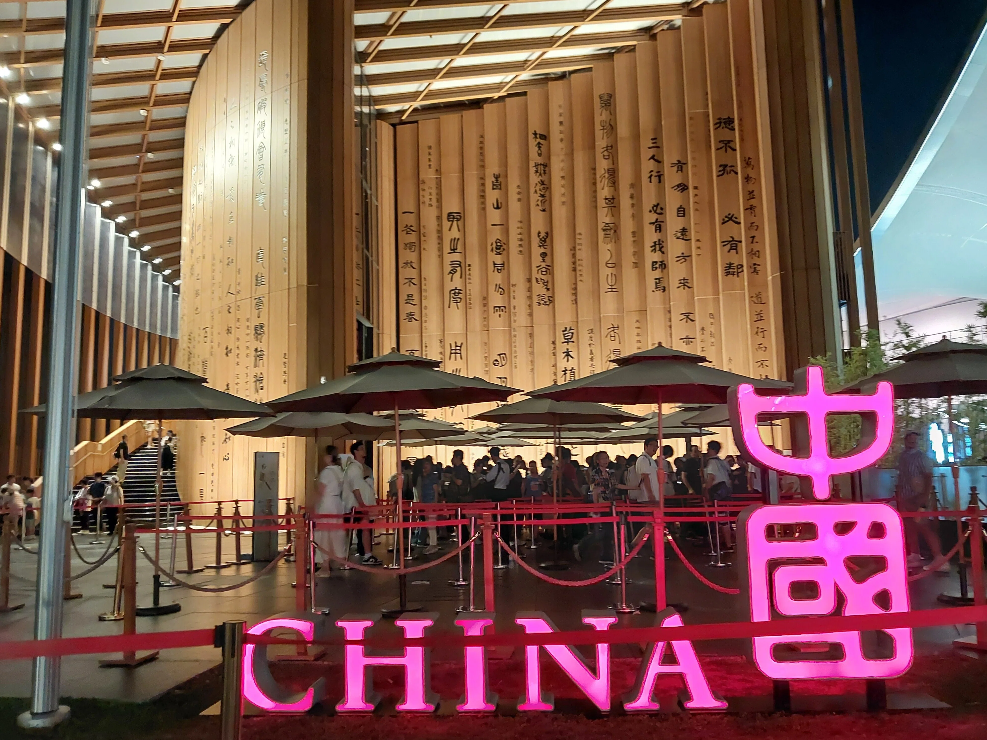 万博パビリオンランキング 中国館｜旭堂南湖