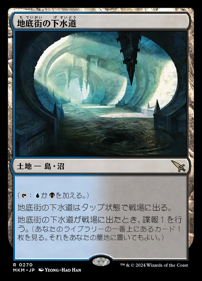 EDH】ブラケットとデュアルランドの是非の話【mtg】｜たけしん