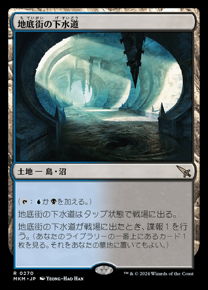 mtg フランス語版 友好色フェッチランド 4種類セット ktk edh mtg フランス語版 友好色フェッチランド 4種類セット ktk edh