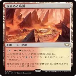 EDH】ブラケットとデュアルランドの是非の話【mtg】｜たけしん