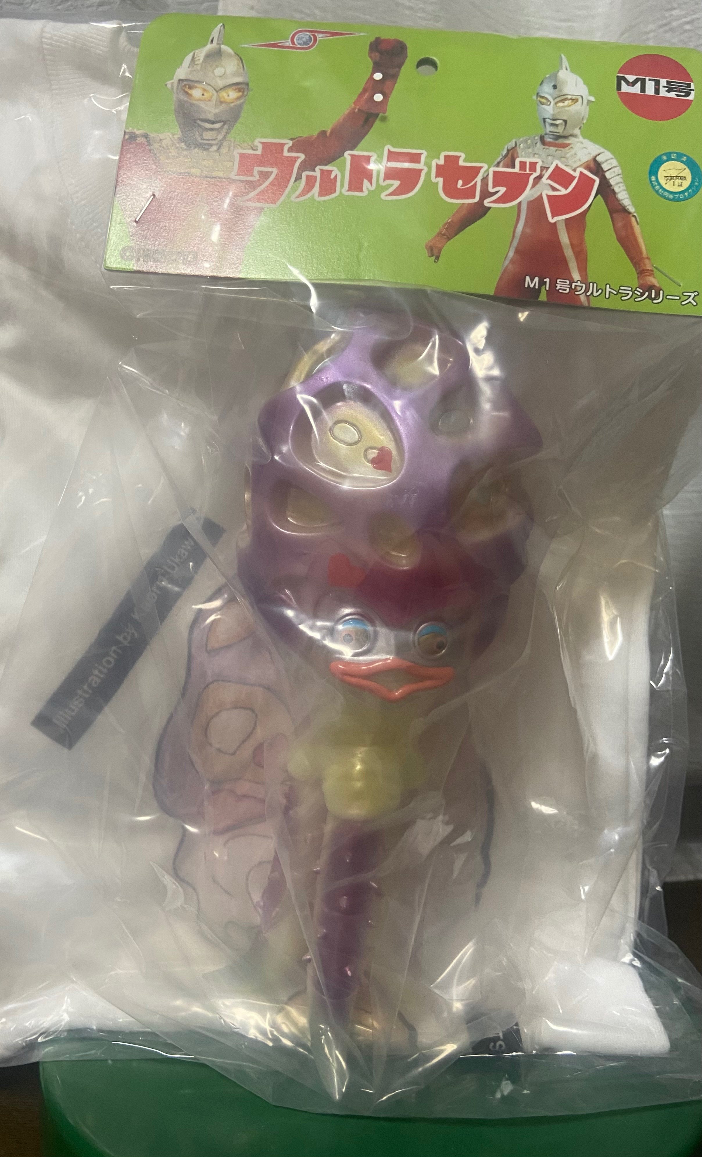 M1号製 スタンダード・ソフビ チブル星人 カラバリrev.1｜ゆる