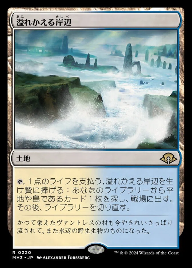 EDH】ブラケットとデュアルランドの是非の話【mtg】｜たけしん